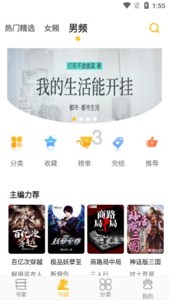 50岁女子耳朵肿成菜花样确诊罕见疾病：以为是冻疮，发现患复发性多软骨炎